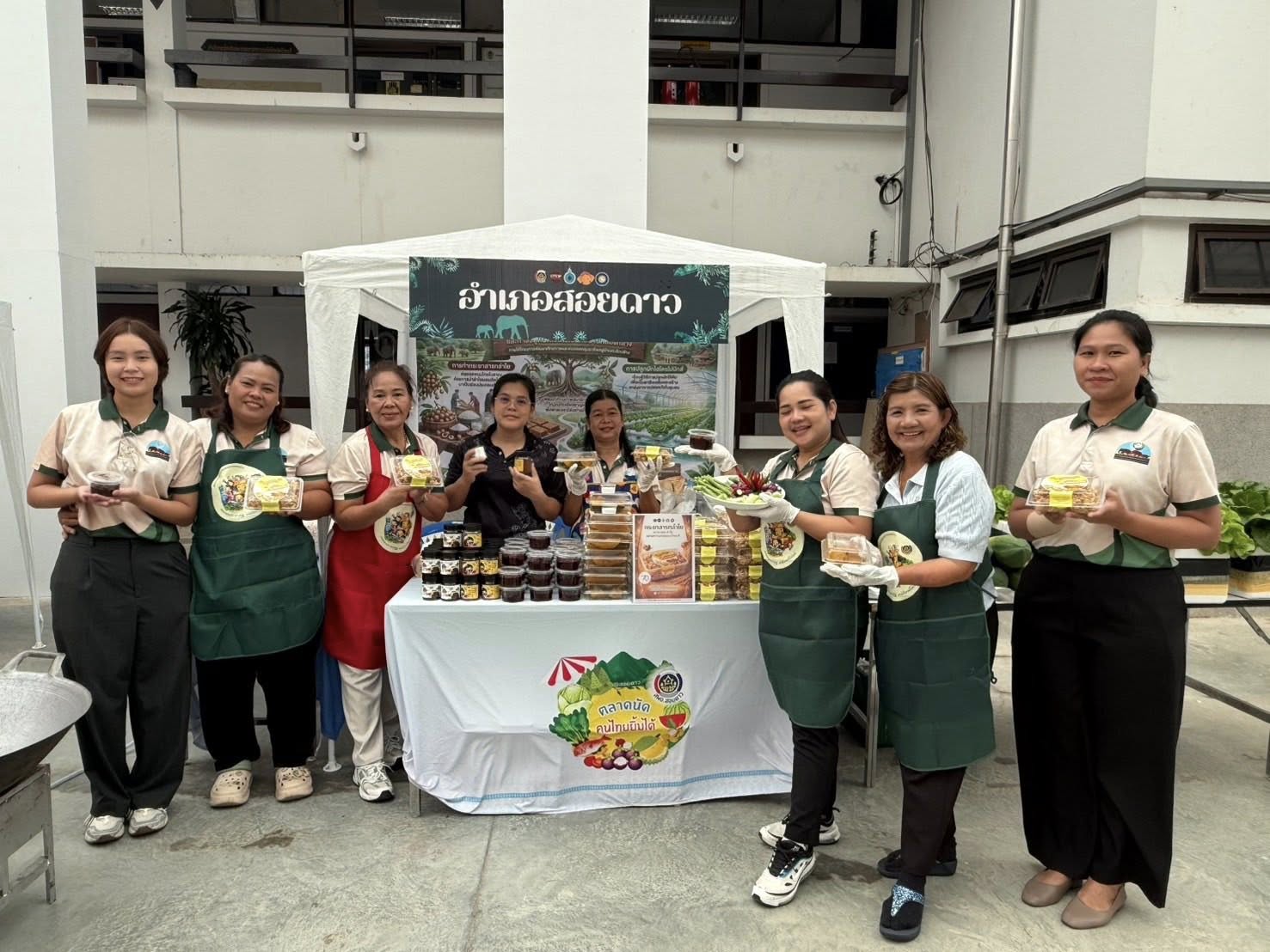 พช.สอยดาว ร่วมกิจกรรมขับเคลื่อนหมู่บ้านที่ได้รับผลกระทบจากช้างป่า ประจำปีงบประมาณ พ.ศ.2569