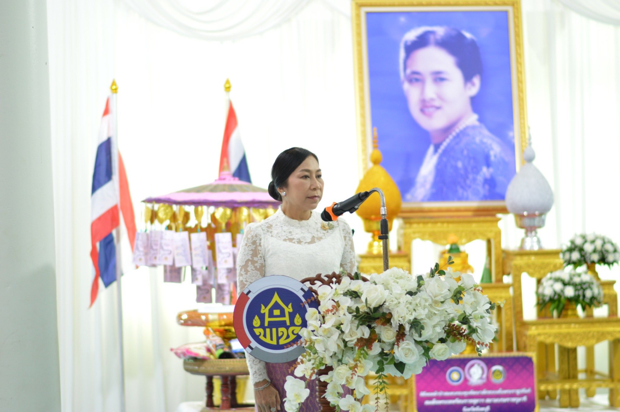 พช.สอยดาว ร่วมพิธีทอดผ้าป่าสมทบกองทุนพัฒนาเด็กชนบทในพระราชูปถัมภ์ สมเด็จพระเทพรัตนราชสุดาฯ สยามบรมราชกุมารี ประจำปี 2569 
