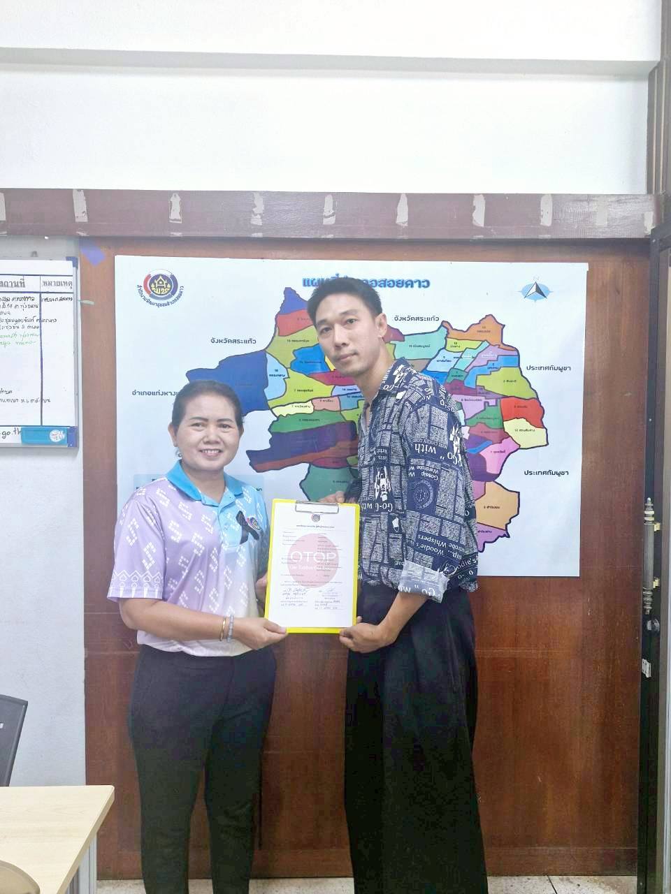 พช.สอยดาว ให้คำปรึกษาแนะนำในการพัฒนาผลิตภัณฑ์ OTOP และการเพิ่มช่องทางการจำหน่ายแก่กลุ่มผู้ผลิตชุมชน