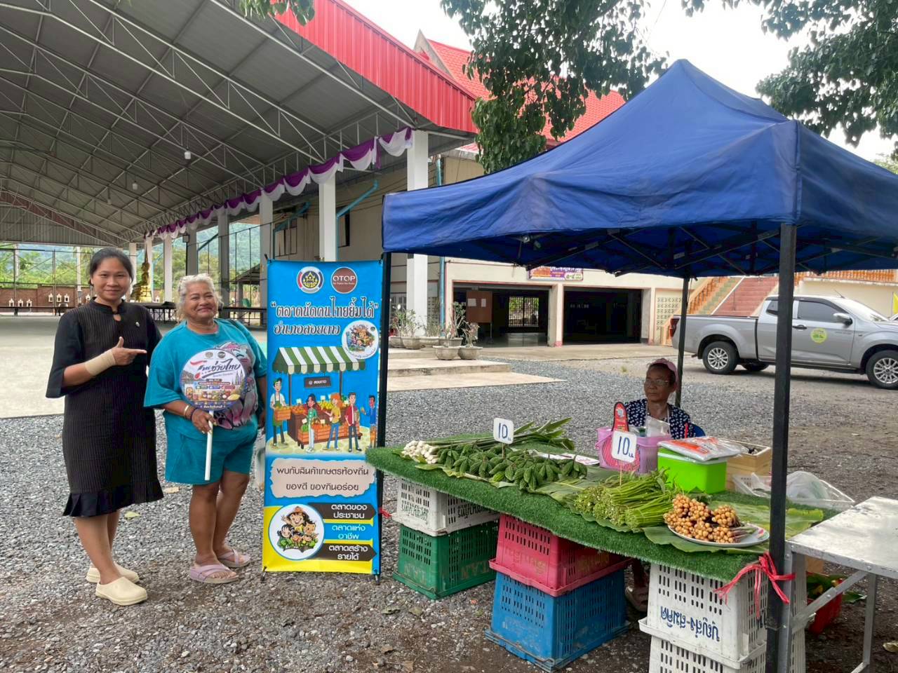 พช.สอยดาว ขับเคลื่อนกิจกรรม"ตลาดนัดคนไทยยิ้มได้ " เพิ่มพลังขับเคลื่อนกิจกรรม "ไทยช่วยไทย" ลดภาระ ลดค่าครองชีพประชาชน 