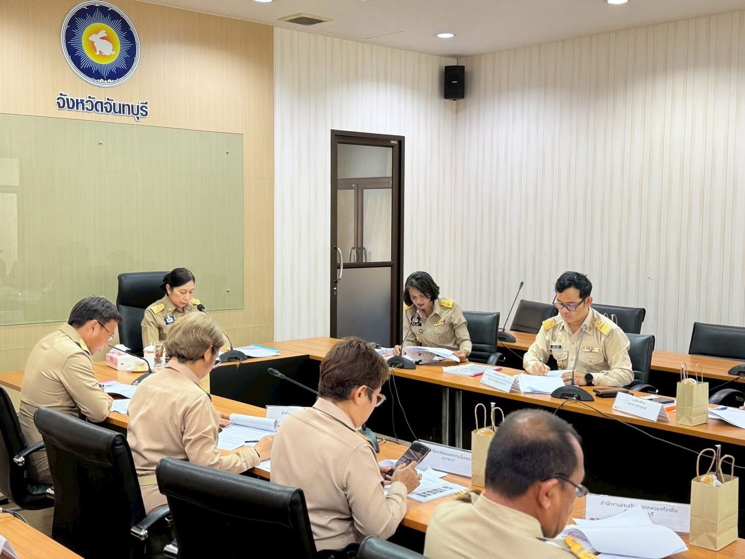 พช.สอยดาว ร่วมประชุมคณะอนุกรรมการบริหารกองทุนพัฒนาบทบาทสตรีจังหวัดจันทบุรี ครั้งที่ 5/2569