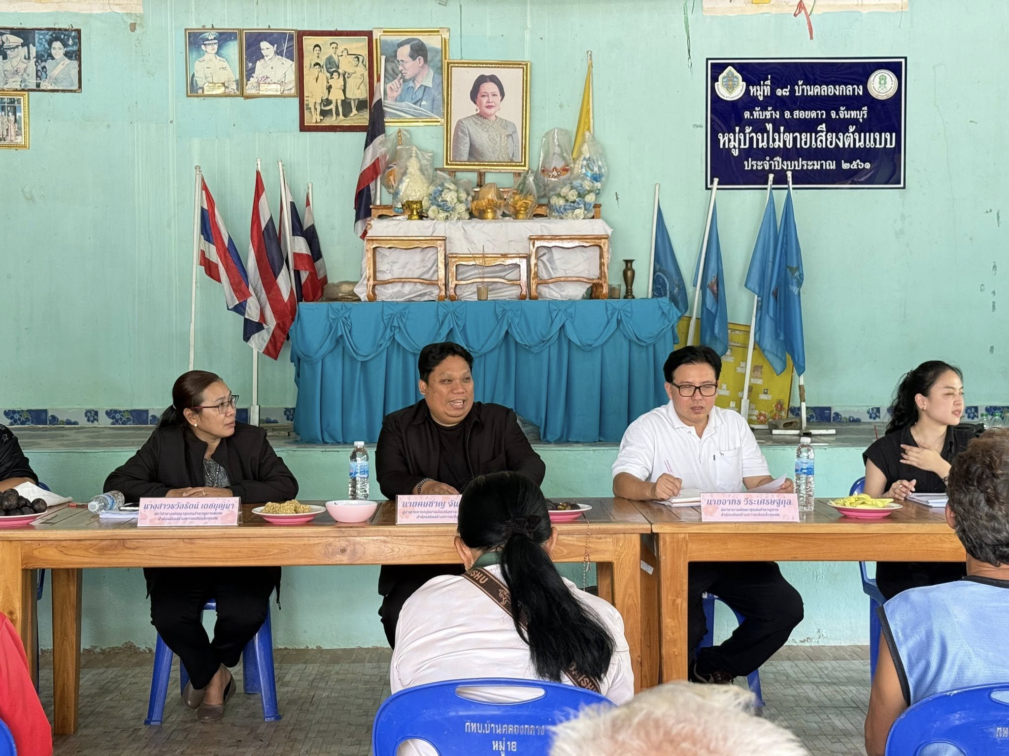 พช.สอยดาว ให้การต้อนรับคณะทำงานสนับสนุนการขับเคลื่อนการดำเนินงานหมู่บ้านคนรักษ์ช้าง (ภายใต้โครงการพัชรสุธาคชานุรักษ์) ณ บ้านคลองกลาง