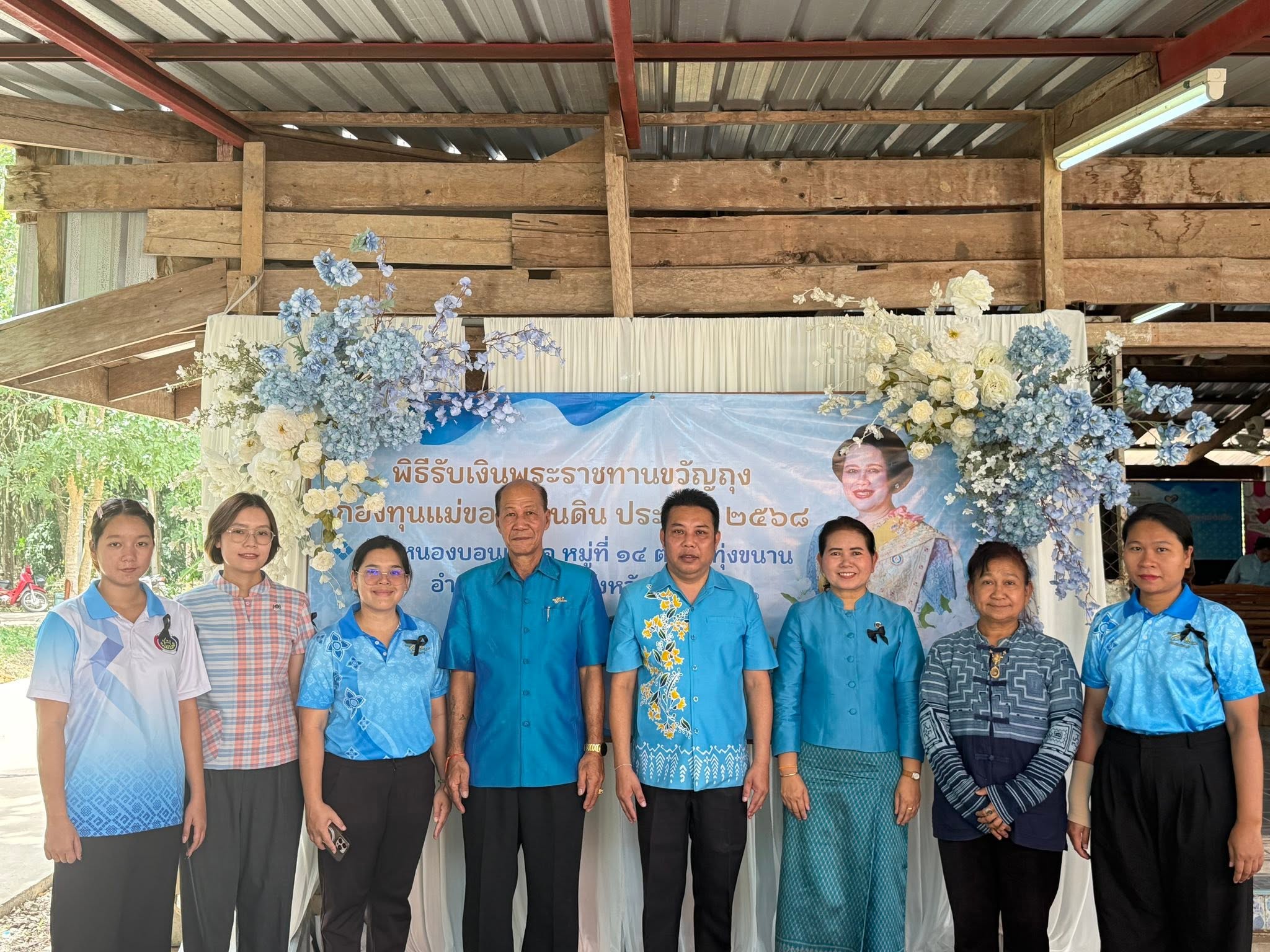 พช.สอยดาว ร่วมกิจกรรมทอดผ้าป่ากองทุนแม่ของแผ่นดินบ้านหนองบอนเหนือ ขยายพลังทุนศรัทธาเคียงข้างชุมชน ป้องกันภัยยาเสพติดอย่างยั่งยืน