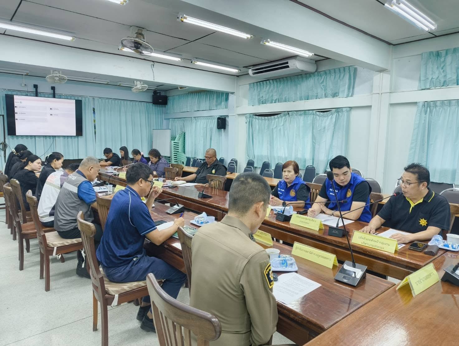 พช.สอยดาว ร่วมประชุมคณะกรรมการบริหารงานอำเภอแบบบูรณาการ (ก.บ.อ.) 