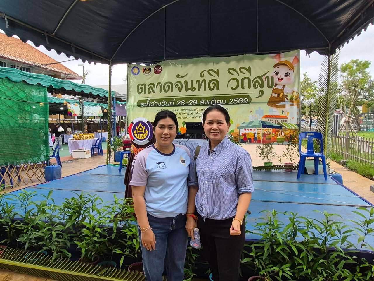 พช.สอยดาว ร่วมให้กำลังใจผู้ประกอบการ อำเภอสอยดาว ใน “ตลาดจันท์ดี วิถีสุข”