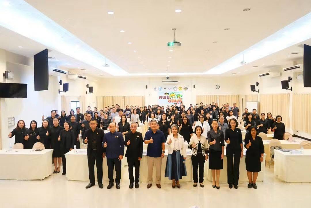 พช.สอยดาว ร่วมประชุมเชิงปฏิบัติการตรวจติดตามผลการดำเนินงานหน่วยรับตรวจรายไตรมาส มุ่งขับเคลื่อนงานพัฒนาชุมชนสู่ความยั่งยืน
