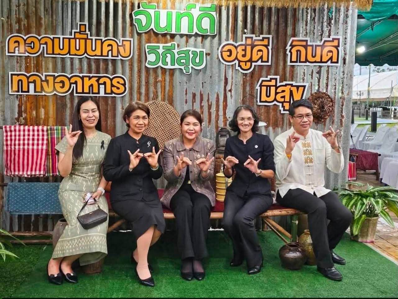 พช.สอยดาว ร่วมกิจกรรม “ตลาดจันท์ดี วิถีสุข” เชื่อมโยงช่องทางการตลาด สร้างรายได้จากกิจการอาหารปลอดภัย สู่ผู้บริโภค
