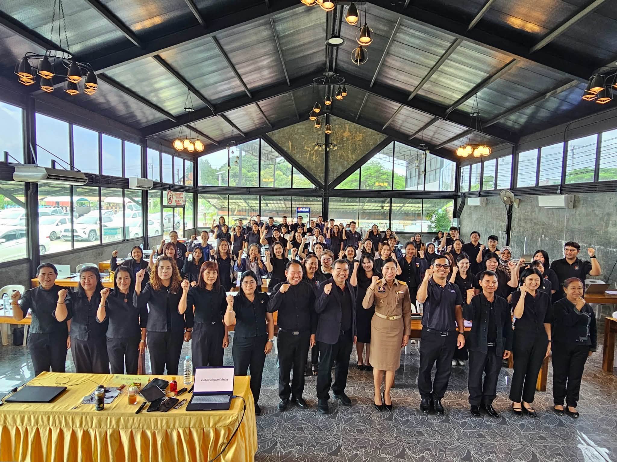 พช.สอยดาว ร่วมโครงการพัฒนาศักยภาพบุคลากร เรียนรู้ AI ประยุกต์ใช้กับงานพัฒนาชุมชน