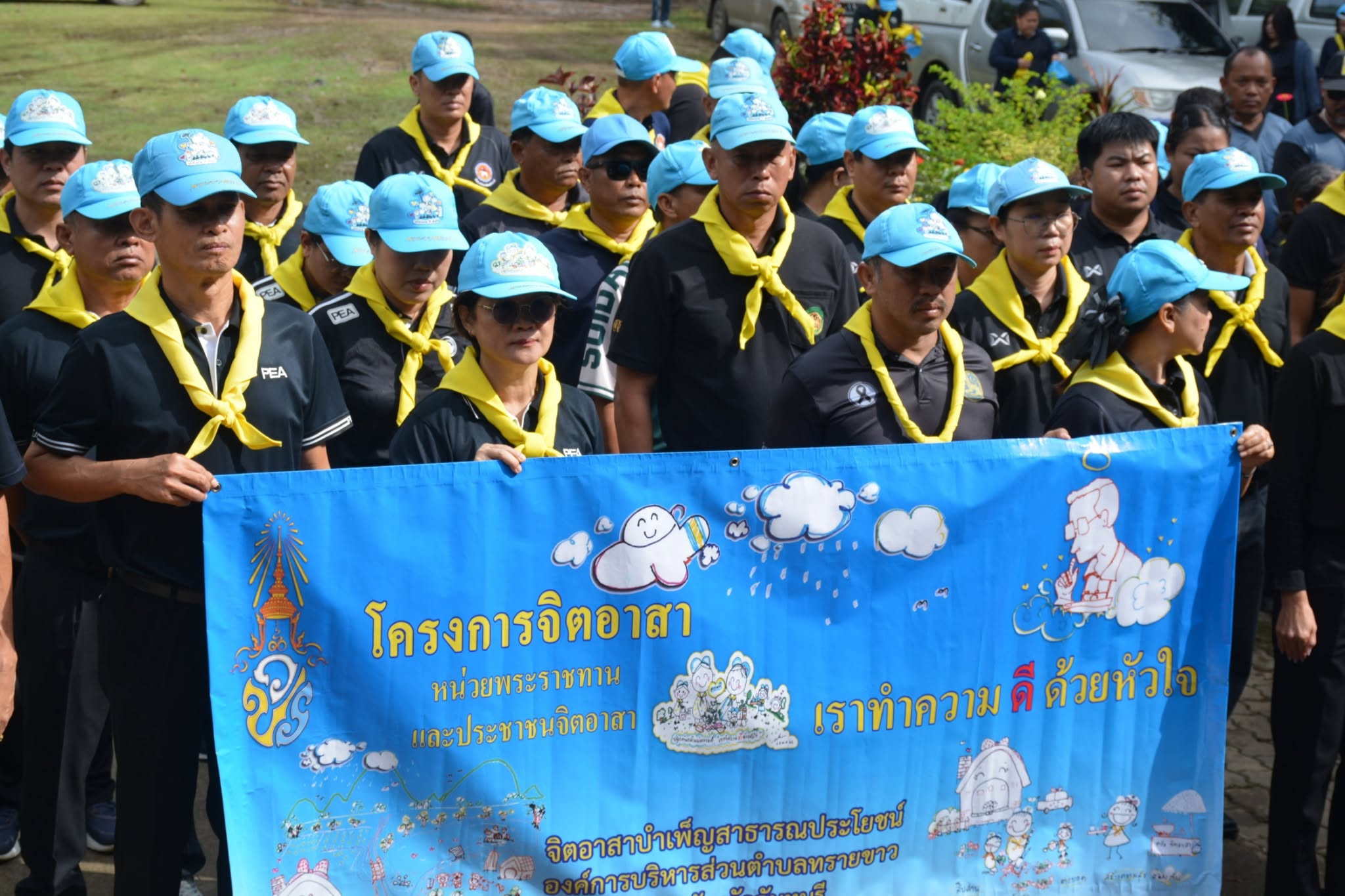 พช.สอยดาว ร่วมกิจกรรมจิตอาสาเนื่องในโอกาสวันสำคัญของชาติไทย วันคล้ายวันสวรรคตพระบาทสมเด็จพระบรม ชนกาธิเบศร มหาภูมิพลอดุลยเดชมหาราช บรมนาถบพิตร (วันนวมินทรมหาราช) 