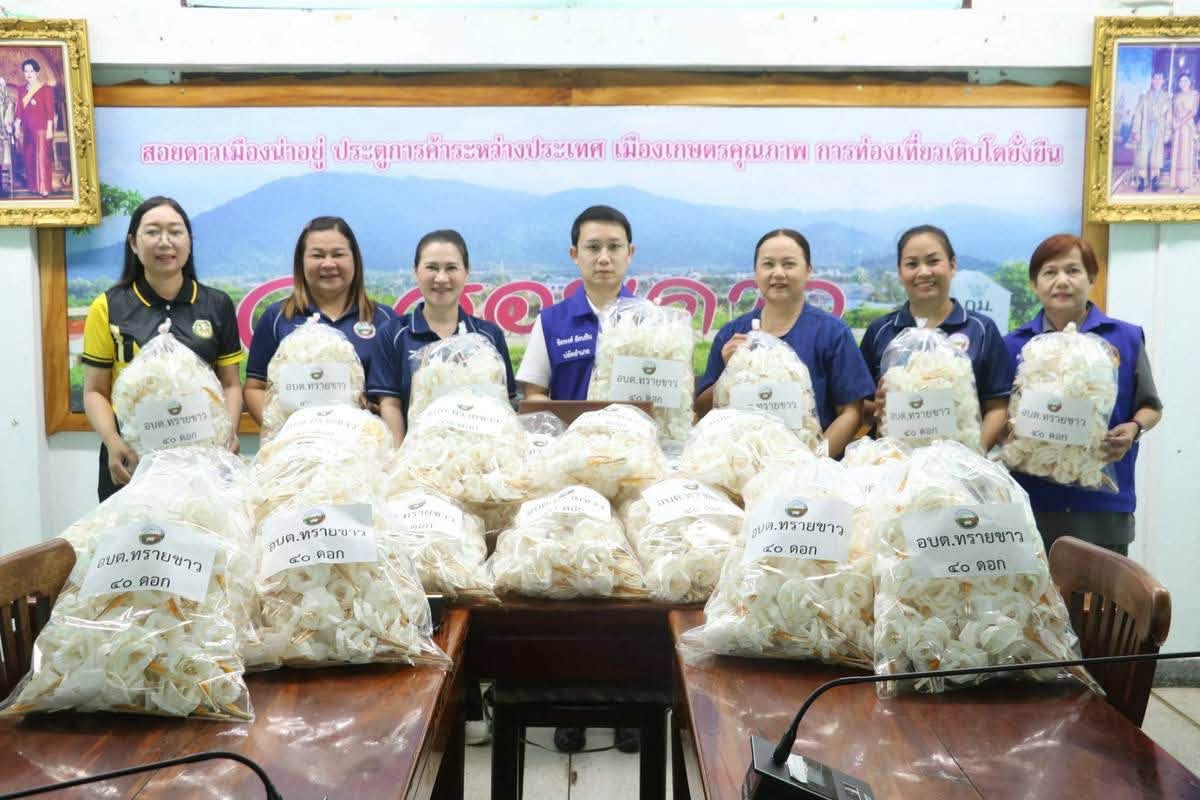 องค์การบริหารส่วนตำบลทรายขาว ส่งมอบดอกไม้จันทน์ให้อำเภอสอยดาว เพื่อเตรียมความพร้อมเนื่องในพระราชพิธีถวายพระเพลิงพระบรมศพสมเด็จพระนางเจ้าสิริกิติ์ พระบรมราชินีนาถ พระบรมราชชนนีพันปีหลวง