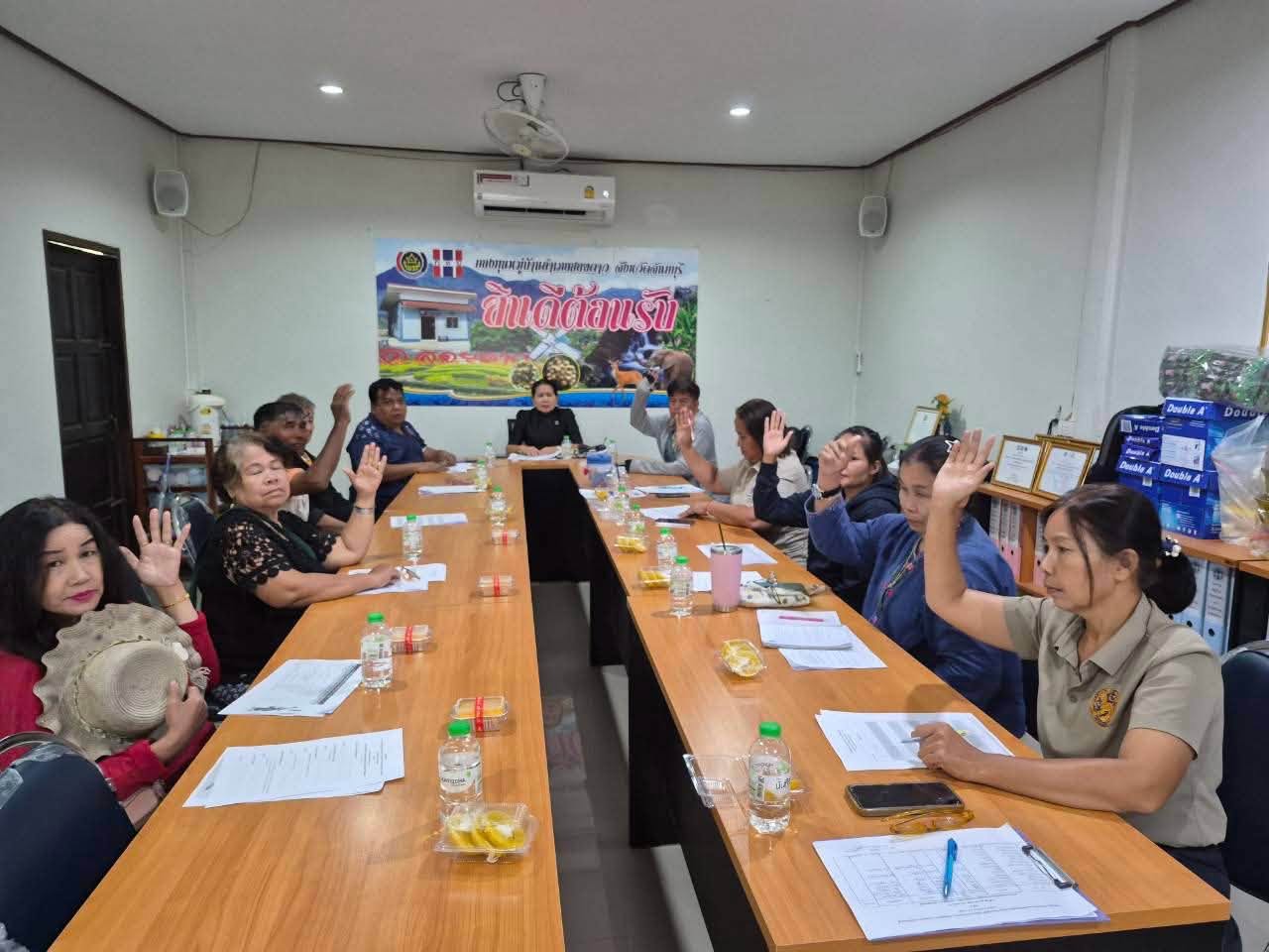 พช.สอยดาว จัดประชุมคณะกรรมการเครือข่ายกลุ่มอาชีพและผู้ผลิต ผู้ประกอบการ หนึ่งตำบล หนึ่งผลิตภัณฑ์ อำเภอสอยดาว ประจำปีงบประมาณ พ.ศ. 2570 ครั้งที่ 1