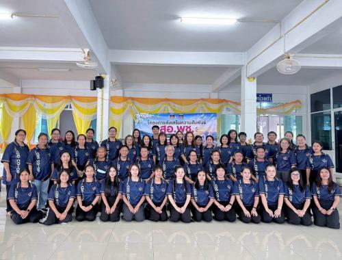 พช.สอยดาว ร่วมกิจกรรมส่งเสริมความสัมพันธ์ สอ.พช. จังหวัดจันทบุรี ประจำปี 2569 และกิจกรรมกีฬาเชื่อมความสัมพันธ์ สอ.พช. จันทบุรี - ตราด ประจำปี 2569