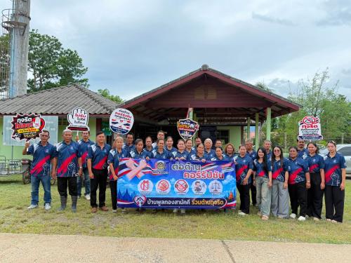 พช.สอยดาว ร่วมขับเคลื่อนกิจกรรมบ้านพูลทองสามัคคี ร่วมต้านทุจริต ภายใต้โครงการส่งเสริมกิจกรรมปลุก/ปลูกจิตสำนึกการป้องกันการทุจริต ตามแผนการป้องกันและต่อต้านการทุจริตและประพฤติมิชอบของหมู่บ้าน/ชุมชน