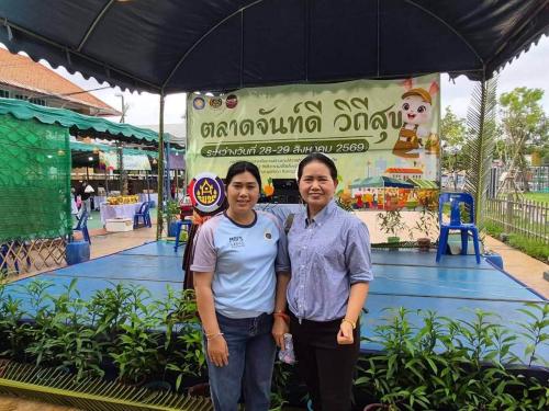 พช.สอยดาว ร่วมให้กำลังใจผู้ประกอบการ อำเภอสอยดาว ใน “ตลาดจันท์ดี วิถีสุข”
