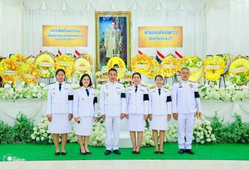 พช.สอยดาว ร่วมกิจกรรมพิธีทำบุญตักบาตรถวายเป็นพระราชกุศลและพิธีวางพวงมาลา เนื่องในวันนวมินทรมหาราช