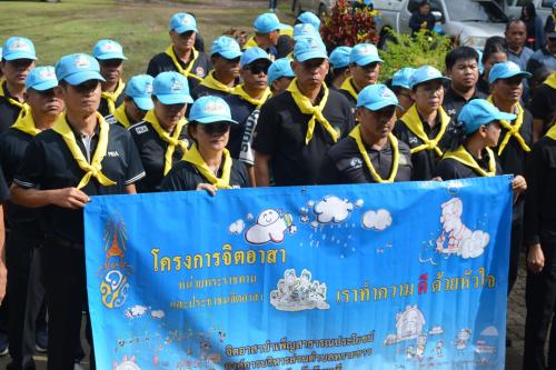 พช.สอยดาว ร่วมกิจกรรมจิตอาสาเนื่องในโอกาสวันสำคัญของชาติไทย วันคล้ายวันสวรรคตพระบาทสมเด็จพระบรม ชนกาธิเบศร มหาภูมิพลอดุลยเดชมหาราช บรมนาถบพิตร (วันนวมินทรมหาราช) 